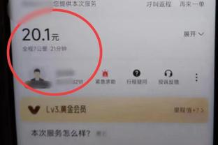 ?阿森纳跟队喷若塔假摔：看VAR也不改判？这是最明显的假摔